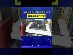 Éléments d'extrudeuse à double vis